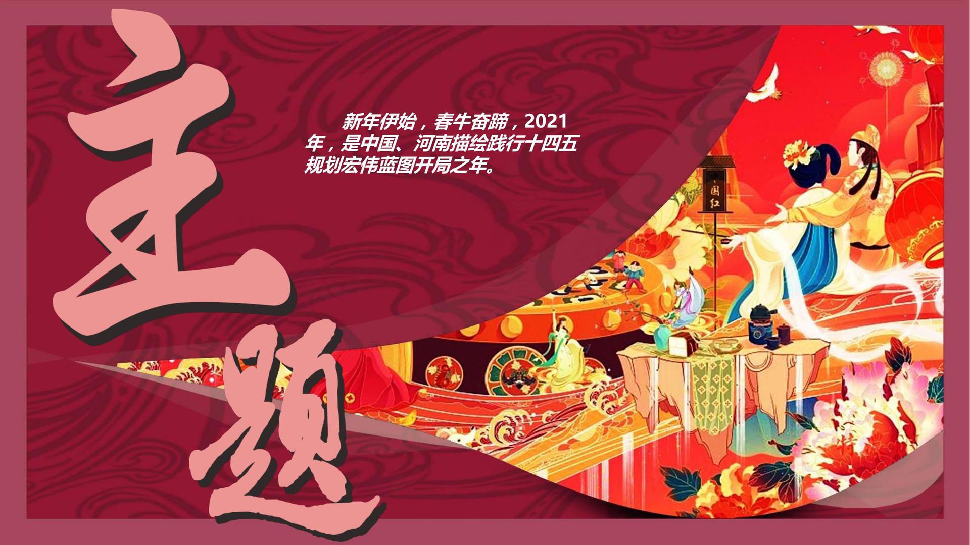 河岸民谣音乐季